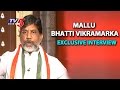 Mallu Bhatti Vikramarka Exclusive Interview - The Insider