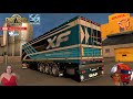 Tuning Pack SCS Trailer v1.7 1.38