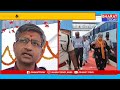 మహబూబాబాద్ లో మూడవ రైల్వే లైన్ పనులను పరిశీలించిన డి ఆర్ ఎం , గోపాల కృష్ణ, సి ఆర్ ఎస్, కవిత. - 02:40 min - News - Video