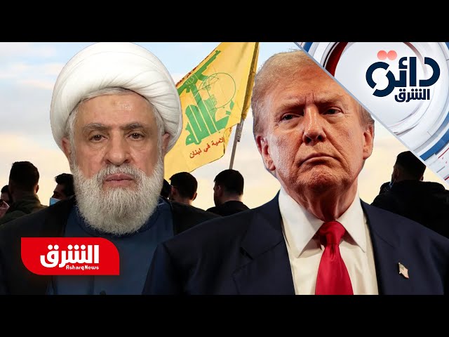 حزب الله يلوح بالتصعيد.. وأميركا تشترط نزع السلاح مقابل أي ضمانات - دائرة الشرق