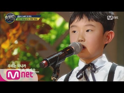 9 годишно корејско момче го запрепасти светот со својот талент за пеење