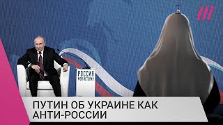 Личное: «Бункерный диалог с самим собой»: Колесников о речи Путина в честь Дня народного единства