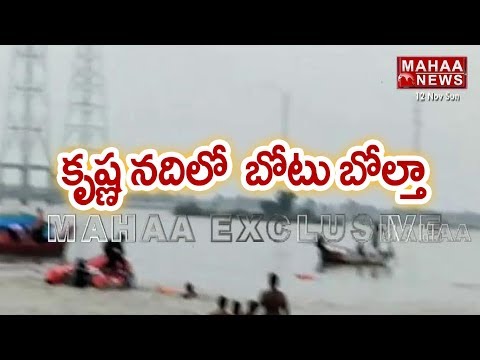 5 drowned as boat overturns in River Krishna