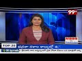 రెండు తెలుగు రాష్ట్రాల సమస్యలపై ముఖ్యనేతలతో చర్చ | TS VS AP | 99TV  - 01:12 min - News - Video