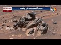 LIVE | మార్స్‌పై వీడుతున్న మిస్టరీ | Mars Mysteries: Is There Life Beyond Earth? | NASA | 10TV  - 00:00 min - News - Video