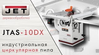 JET JTAS-10DX