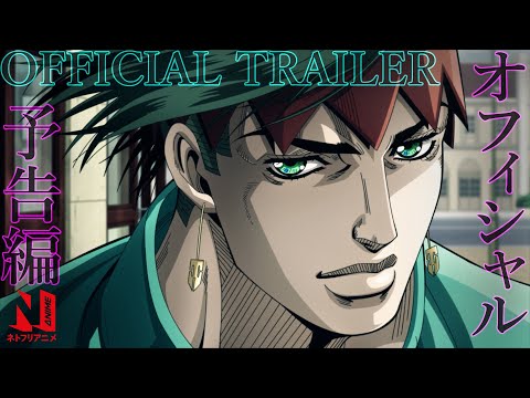 Thus Spoke Kishibe Rohan'