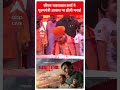 सीएम Bhajanlal Sharma ने मुख्यमंत्री आवास पर होली मनाई | Holi 2024  - 00:43 min - News - Video