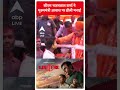 सीएम Bhajanlal Sharma ने मुख्यमंत्री आवास पर होली मनाई | Holi 2024