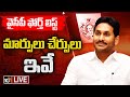 LIVE: YSRCP Releases Fourth List