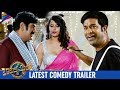 Balakrishnudu Movie Post Release Comedy Trailer- Nara Rohit, Regina