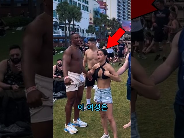 그들은 미친 짓을 저질렀어요 😱