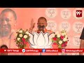 PM Modi Live | Public meeting in Barabanki, Uttar Pradesh | Lok Sabha Election 2024 | 99TV  - 00:00 min - News - Video