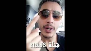 شعيب راشد وصلنا الحلقة اول على السعوديه والبحرين والكويت -
