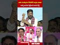 నాకు సంస్కారం లేకపోతే ఒక్కడు కూడా కాళ్ళు బయట పెట్టేవాడు కాదు బిడ్డ #cmrevanthreddy #kcr #ktr #abn