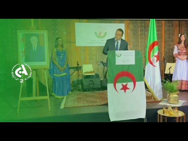 Célébration du 63ème anniversaire de l'indépendance de l'Algérie à Nanterre