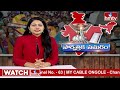 మేనిఫెస్టోను వివరిస్తూ కూటమి అభ్యర్థి గౌరు చరితారెడ్డి ప్రచారం | TDP MLA Candidate G.Charita | hmtv  - 01:20 min - News - Video
