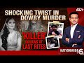 Noida Dowry Murder Case | Shocking Twist In Dowry Murder Case: Killer In-Laws At Last Rites