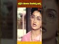 భర్తకు పాఠాలు చెబుతున్న భార్య.! #brahmanandamcomedy #comedy #ytshorts #shorts #navvulatv #funny  - 00:49 min - News - Video