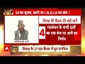 Live: INDIA गठबंधन की प्रेस कॉन्फ्रेंस Live | INDIA Coalition Press Conference Live | ABP News  - 11:54:56 min - News - Video