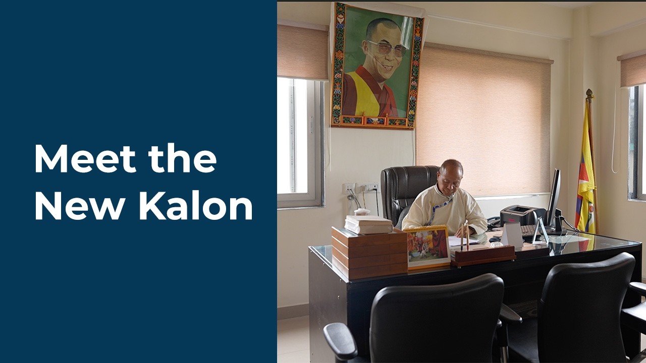 Meet the New Kalon : Tsegyal Chukya Dranyi, Kalon of the Department of Religion and Culture