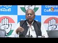 LIVE : Congress Leader VH Press Meet | వి. హనుమంతరావు ప్రెస్ మీట్ | 10TV  - 01:36 min - News - Video