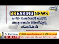 జగన్ ఇల్లు కూల్చివేత | GHMC Demolition Of YS Jagan House In Hyderabad | Prime9 News  - 02:51 min - News - Video