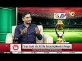 పాకిస్తాన్‎తో ఇండియా మ్యాచ్ ఎలా ఉండబోతుంది..? | Team india Vs Pakistan in Asia Cup | 10tv  - 04:31 min - News - Video