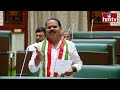 Telangana Assembly LIVE | Telangana Assembly Budget Sessions Live | CM Revanth Reddy | hmtv Live  - 00:00 min - News - Video