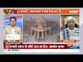 कांग्रेस द्वारा राम मंदिर का न्योता ठुकराने पर VHP अध्यक्ष ने क्या कहा? | Ram Mandir | Alok Kumar  - 04:30 min - News - Video