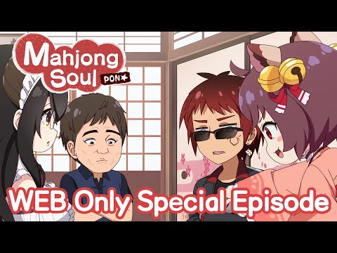 Akagi X Mahjong Soul Collaboration Summary