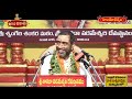 శ్రీరుద్ర మహిమ | Samavedam Shanmukha Sarma Pravachanam | Hindu Dharmam  - 22:11 min - News - Video