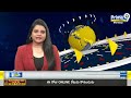Telangana Phone Tapping Case | రోజుకో మలుపు తిరుగుతున్న ఫోన్ ట్యాపింగ్ కేసు | Prime9 News  - 05:15 min - News - Video