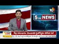 Heavy Floods: చింతూరు ఏజెన్సీలో వరద భయం | Chintur Agency | 10TV News - 00:50 min - News - Video