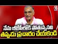 Harish Rao Condemns Rumors Over He Joining In BJP | V6 News