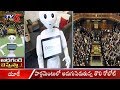 Semi humanoid robot, Pepper to grace UK parliament