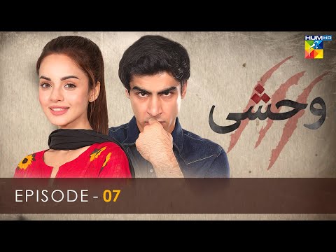 Wehshi - Episode 07 ( Khushhal Khan, Komal Meer & Nadia Khan ) - 19th September 2022 - HUM TV Drama