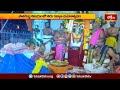 పాతగుట్ట ఆలయంలో తిరు కల్యాణ మహోత్సవం | Devotional News | Bhakthi TV  - 01:52 min - News - Video