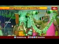 పాతగుట్ట ఆలయంలో తిరు కల్యాణ మహోత్సవం | Devotional News | Bhakthi TV