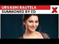 Urvashi Rautela Summoned by ED in Illegal Online Betting Probe | Celebrity Crackdown