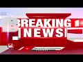 Police Investigating Praneeth Rao For Third Day At Banjara Hills Station | V6 News  - 05:28 min - News - Video