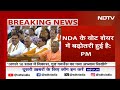 NDA Meeting News: मैंने पूछा EVM जिंदा है कि नहीं... EVM को लेकर विपक्ष पर PM Modi का तंज | NDTV  - 06:12 min - News - Video