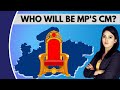 BJP storms back to Power in MP | Who Will be Madhya Pradesh CM? | NewsX