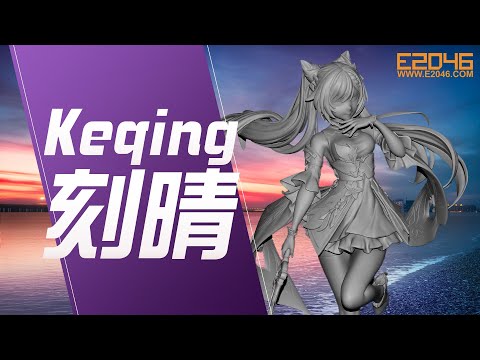 Keqing Figure Assembling Preview