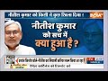 Special Report: नीतीश की कुर्सी के लिए दिया जा रहा जहर ? Tejashwi Yadav | Nitish kumar on Sex  - 14:39 min - News - Video