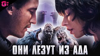 УЩЕЛЬЕ — ТРЕШ ОБЗОР фильма (2025)