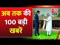 Top 100 News :India Canada Tension | Khalistan | Canada | Noida | Women Reservation Bill | PM Modi