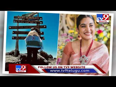 Actress Nivetha Thomas conquers Mount Kilimanjaro, shares pic Actress Nivetha Thomas conquers Mount Kilimanjaro, shares pic