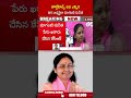 జూబ్లీహిల్స్ ఉప ఎన్నిక BRS అభ్యర్థిగా మాగంటి సునీత#jubileehillsbyelection #brs #kcr #magantigopinath