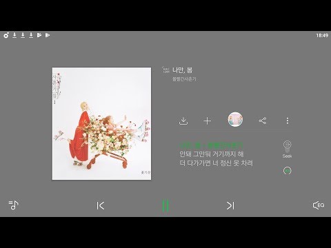 멜론 2019년 4월 2주차 광고없는음악